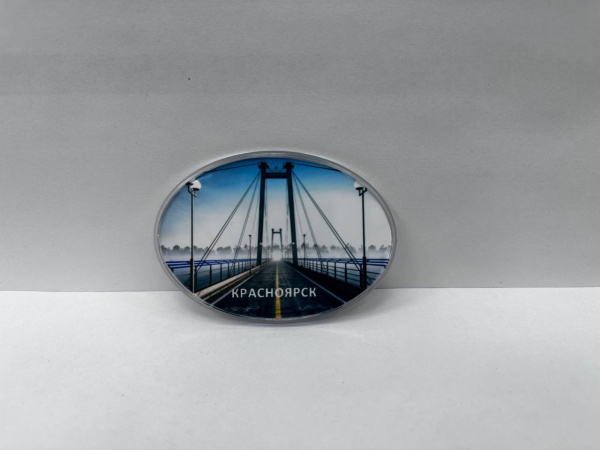 Магнит сувенирный, овальный. "Красноярск"