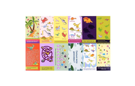 Игра настольная Игра-ходилка "В мире динозавров" ТМ Ракета Р4095 РА