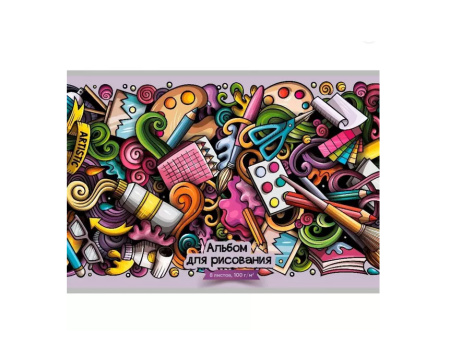 Альбом для рисования 08л. "Творческий беспорядок" Проф-Пресс (08-9986)