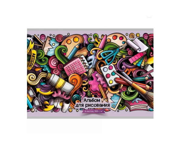 Альбом для рисования 08л. "Творческий беспорядок" Проф-Пресс (08-9986)