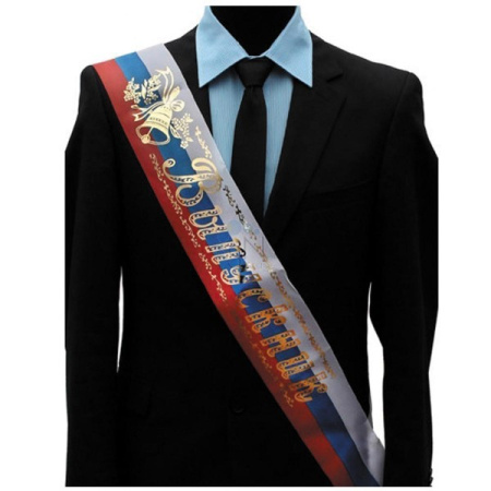 Лента "Выпускник" (шелк, триколор) ЛП-5406