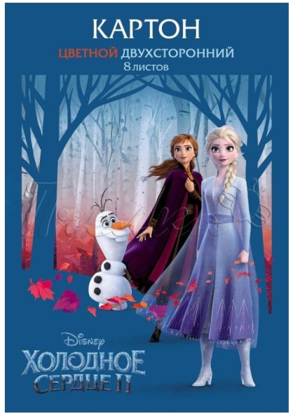 Набор цветного картона А4 Hatber 8л. 8цв., "Холодное сердце"  двусторонний, мелованный (8Кц4_22471)