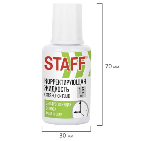 Корректирующая жидкость STAFF 15мл. с кисточкой (226055)