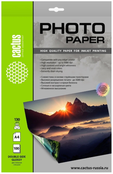 Бумага Cactus 130 г/м2, А4, 2-х стор., глянцевая, 100л. CS-GA4130100DS