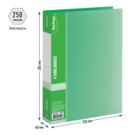 Папка 4 кольца BERLINGO "Diamond" 40мм. 700мкм. зеленая (ABp_44004)