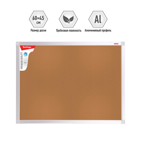 Доска пробковая 45*60см. BERLINGO Premium алюминиевая рамка (SDp_02040)