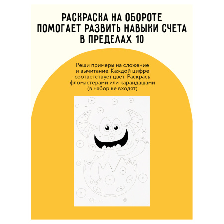 Аппликация из песка и цветной фольги ТРИ СОВЫ "Акуленок", с раскраской (ФП_47856)