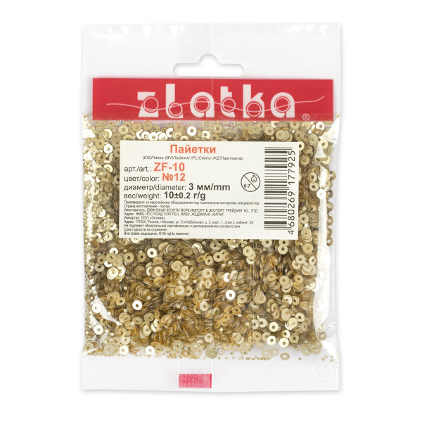 Пайетки "Zlatka" россыпью ZF-10 3 мм 10 г №12 бл. золотой