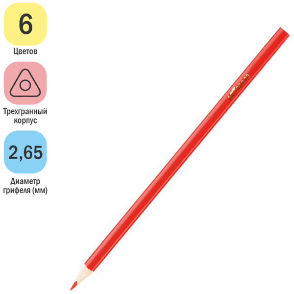 Карандаши 06цв. ArtSpace "Лесные жители" CP_41024