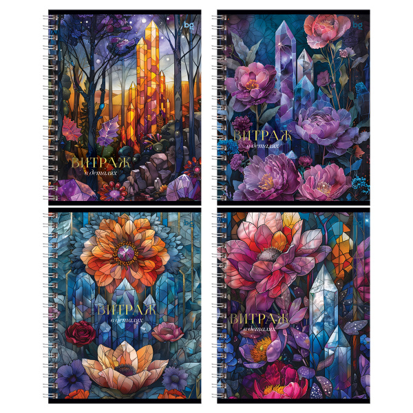 Тетрадь 96л. кл. "Витраж" на гребне BG Т5гр96_лм_тф 08559