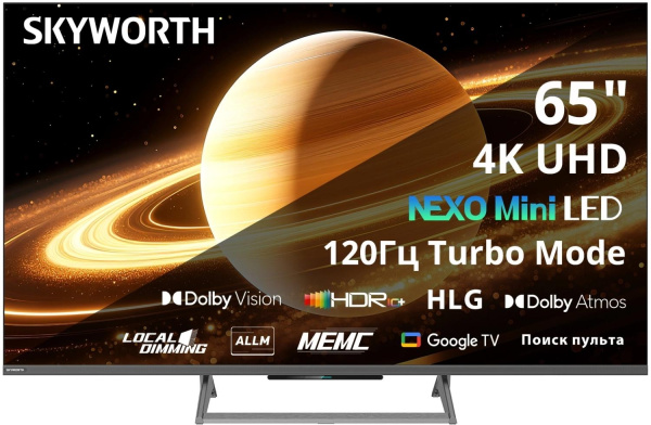 Телевизор LED Skyworth 65" 65X67H Nexo Mini-LED черный/серый 4K Ultra HD 120Hz DVB-T DVB-T2 DVB-C DVB-S DVB-S2 USB WiFi Smart TV