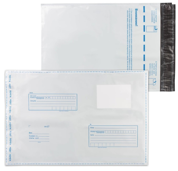Конверт-пакет полиэтилен 229х324 "Куда-кому" (11003.10)