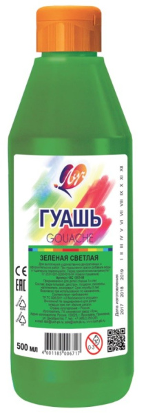 Гуашь ЛУЧ "Классика" 500мл, зеленая светлая, 18С1203-08
