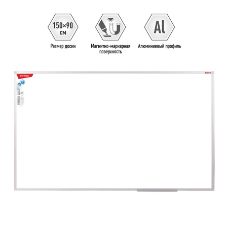 Доска магнитно-маркерная 90*150см. BERLINGO Premium (SDm_04030)