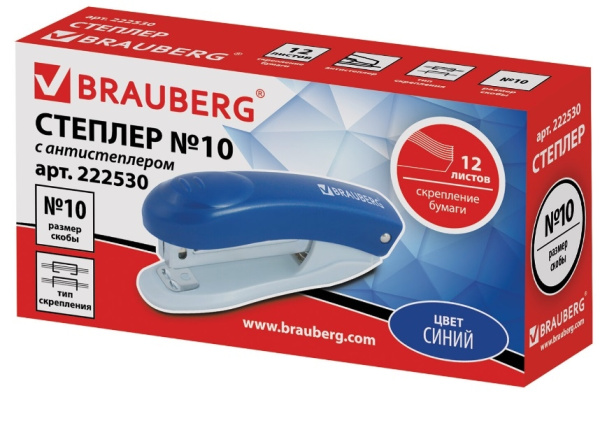 Степлер №10 BRAUBERG "Original", до 12 листов, с антистеплером, синий, 222530