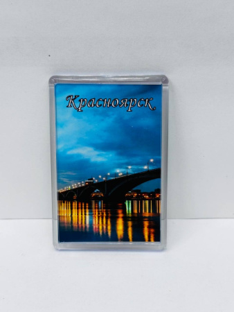 Магнит сувенирный, прямоугольный. "Красноярск" (52х77)