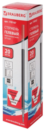 Стержень гелевый 0,5мм. BRAUBERG евронаконечник, черный (170167)