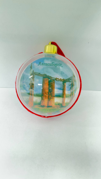 Елочный шар сувенирный "Лесосибирск"