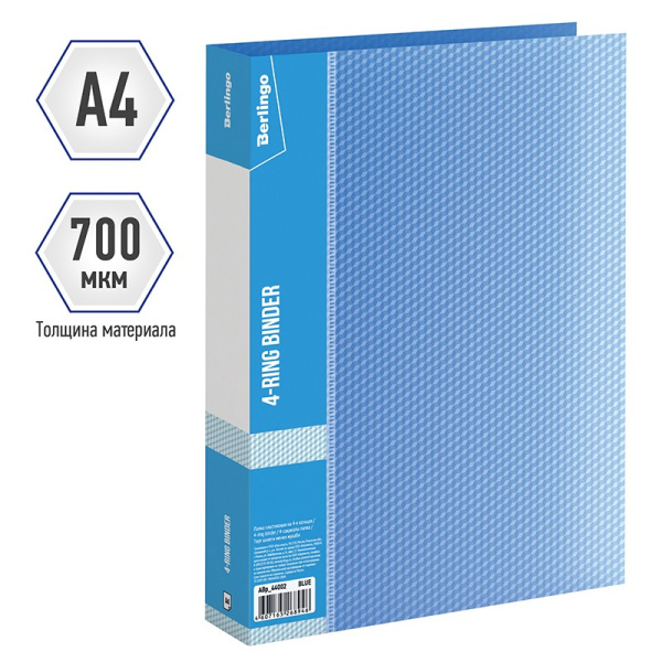 Папка 4 кольца BERLINGO "Diamond" 40мм. 700мкм. синяя (ABp_44002)