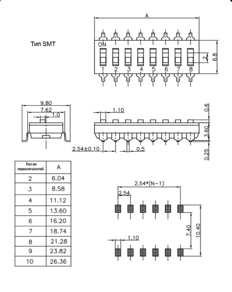 Переключатель SMD SP11T, шаг 2.54мм, SWD 4-12