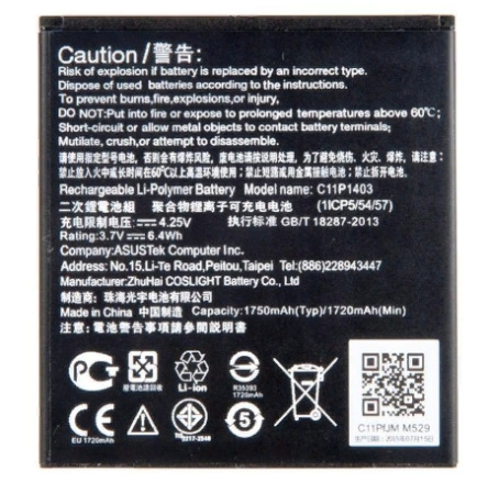 АКБ (аккумулятор) Asus C11P1403 ( A450CG) 3,8v 1720mAh