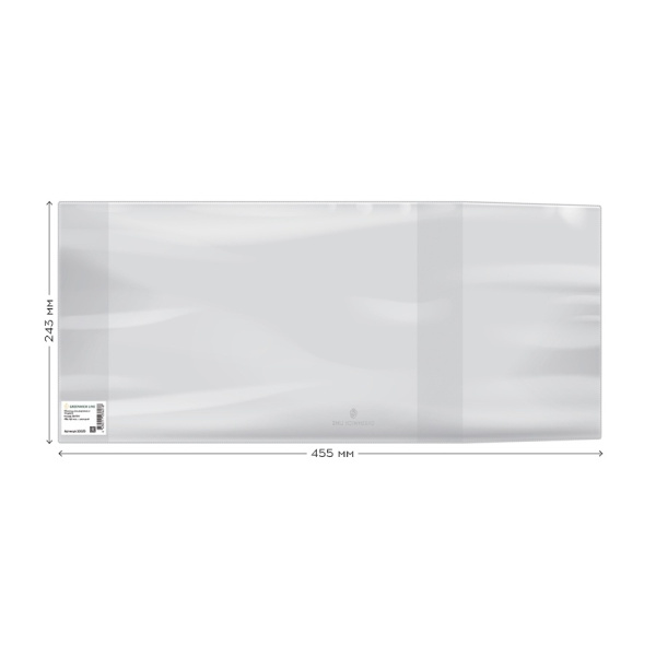 Обложка ПВХ Greenwich Line 243*455мм. 110мкм для прописей Горецкого, учебников Моро GLD_12461