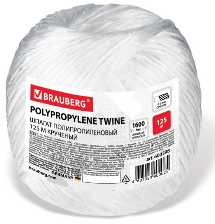 Шпагат полипропиленовый BRAUBERG, 2мм, длина 125м, 1600текс (600398)