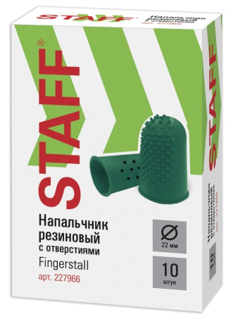 Напальчник резиновые с отверстиями диаметр 22мм, зеленые, STAFF, 227966