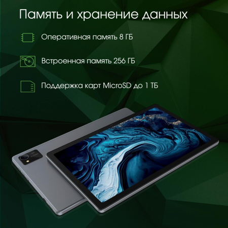 Планшет Digma Pro HIT 16 T616 (2.0) 8C RAM8Gb ROM256Gb 10.4" IPS 2000x1200 4G Android 13 серый 13Mpix 5Mpix BT WiFi microSD 1Tb 7000mAh 500hrs