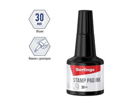 Штемпельная краска 30мл. Berlingo черная (KKp_30001)
