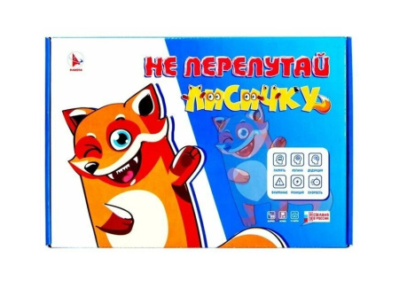 Игра настольная "Не перепутай лисичку" ТМ Ракета Р3869 РА