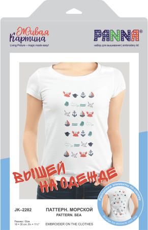 Набор для вышивания "PANNA" "Живая картина" JK-2282 "Паттерн. Морской" 18 х 30 см