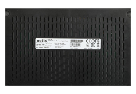 Маршрутизатор Netis N2 AC1200 802.11n/ac 867+300_Mbps 2.4 /5 Ггц 4xLAN_1000 Mbps