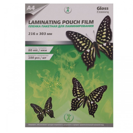 Пленка для ламинирования А4, 80мкм, (100шт), LF (4367)