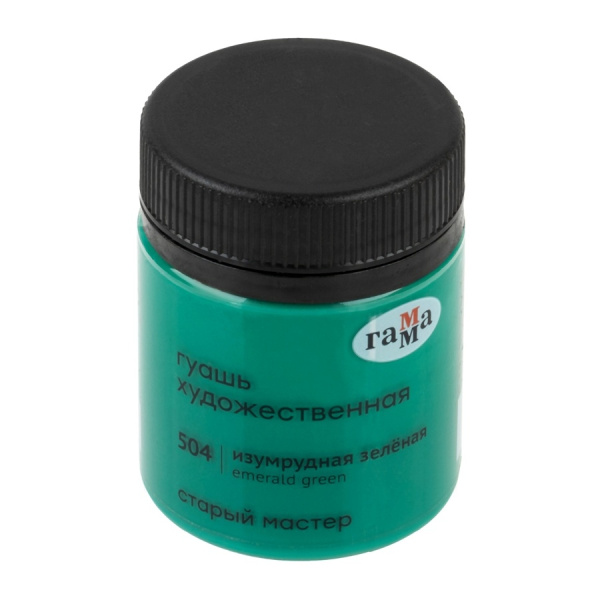 Гуашь ГАММА "Старый Мастер" 40мл, изумрудная зеленая (12112040504)