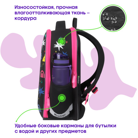 Ранец Berlingo Expert Mini "Funny colors" 36*27*14см, 2 отделения, 2 кармана, анатомическая спинка (RU-EXM-1019)