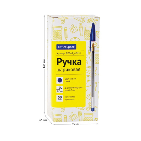 Ручка шариковая OfficeSpace "LC" синяя, 0,7мм (BPBAR_42931)