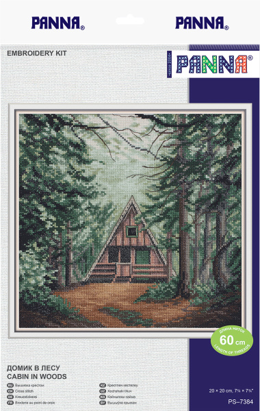 Набор для вышивания "PANNA" PS-7384 "Домик в лесу" 20 х 20 см