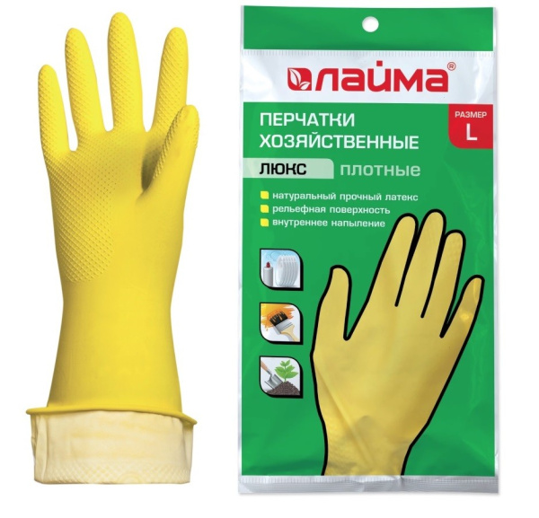 Перчатки хоз. латекс ЛАЙМА "Люкс" L (600043)