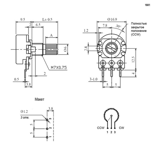Потенциометр 16K1, 100кОм, 0.125вт, B (линейный), 20%, 300°, вал с насечкой (KC) 15мм