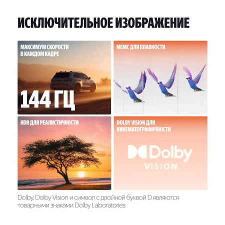 55" Телевизор Q-LED Яндекс ТВ Станция Про MiniLED (YNDX-00103)