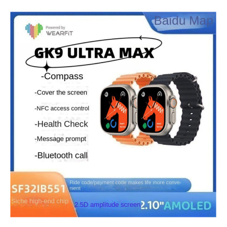 Смарт-часы GK9 ULTRA MAX 2.1", 300mAh, IP66, Wearfit OS, Orange