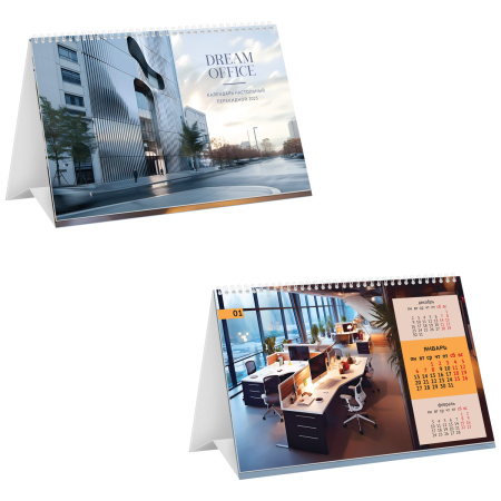 Календарь-домик 2025г. BG "Office" 370812