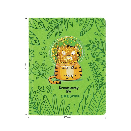 Дневник 1-11кл. Greenwich Line 48л. "Normal" (DSK_44646)