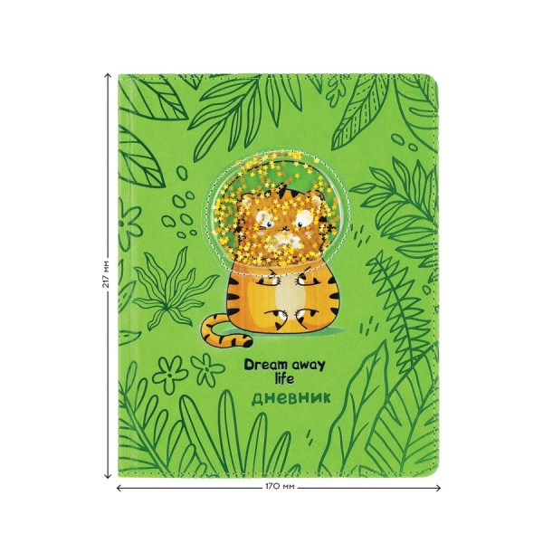 Дневник 1-11кл. Greenwich Line 48л. "Normal" (DSK_44646)