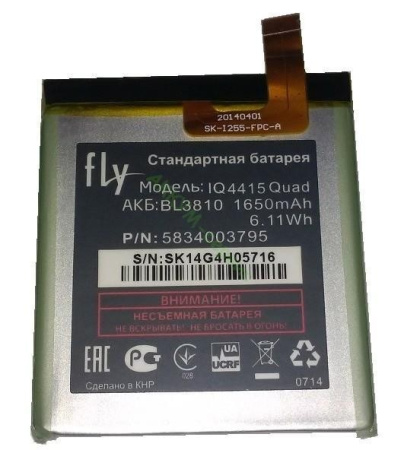 АКБ (аккумулятор) Fly BL3810 ( IQ4415/ Quad Era Style 3 ) 3.8V 1650mAh