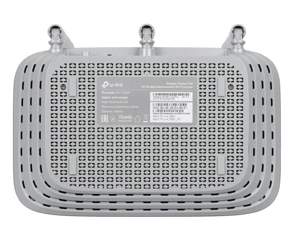 Маршрутизатор TP-Link Archer C20 AC750 802.11n/ac 433_Mbps 4xLAN 2.4/5 ГГц 1*USB 3G/4G