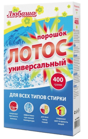Порошок стиральный ЛЮБАША "ЛОТОС" для всех типов 400гр (605568)