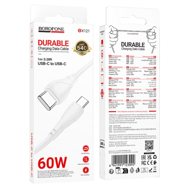 Кабель USB Type-C (m) - USB Type-C (m) BOROFONE BX121 60W, 1.0м 3.0A белый