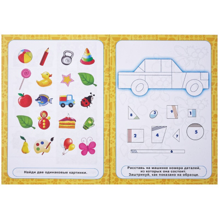 Книжка с заданиями Мульти-Пульти "Развивашка", 5-6 лет, 16стр. КЗ_21643